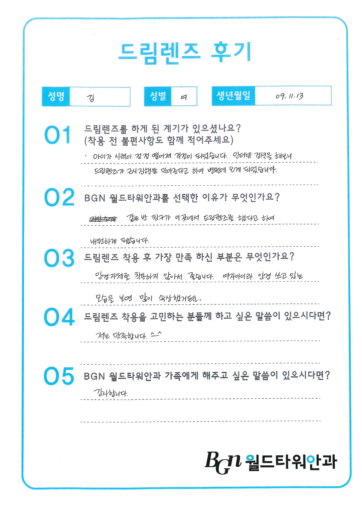 김*현 프로필 이미지