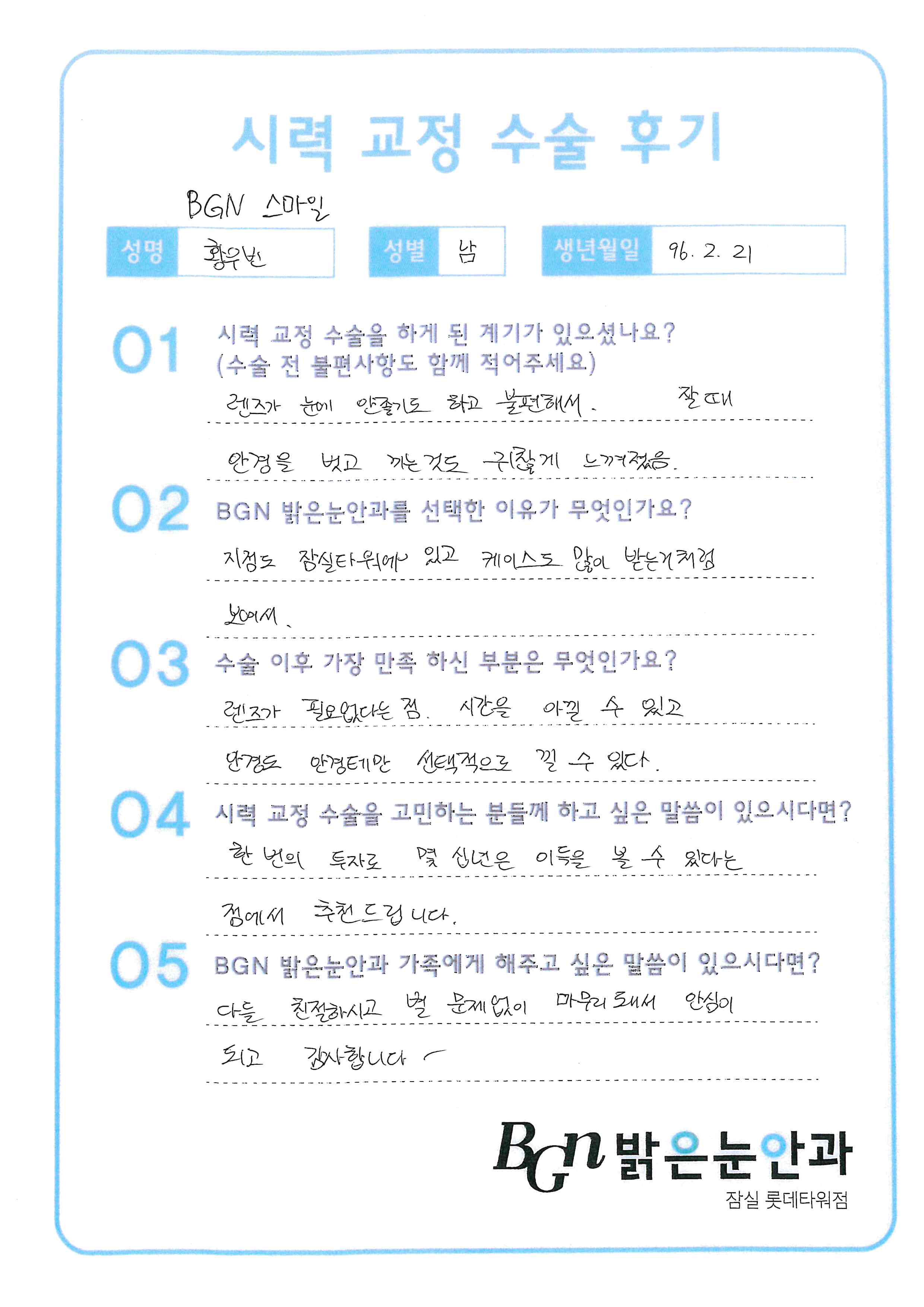 황*빈 프로필 이미지