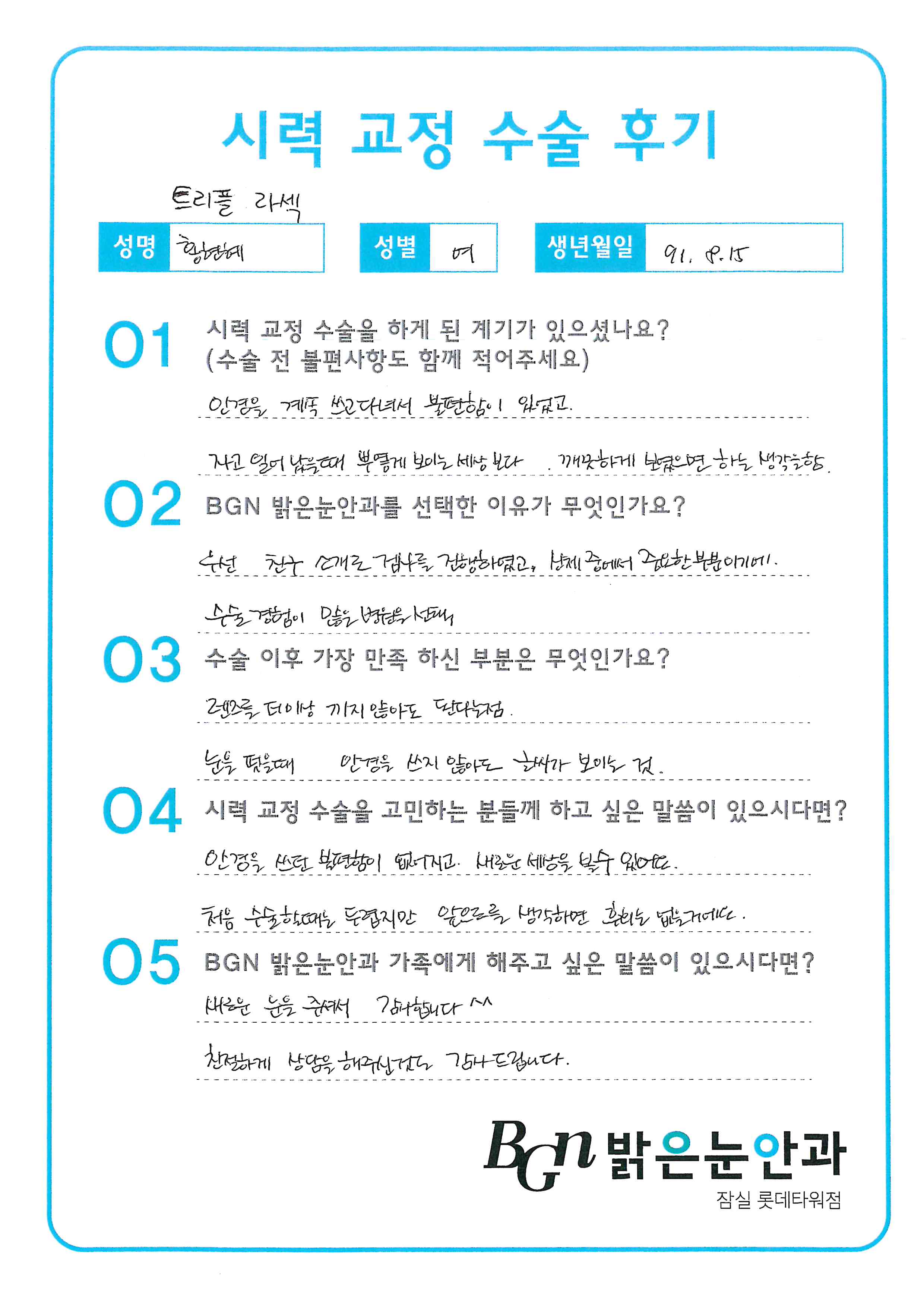 홍*혜 프로필 이미지