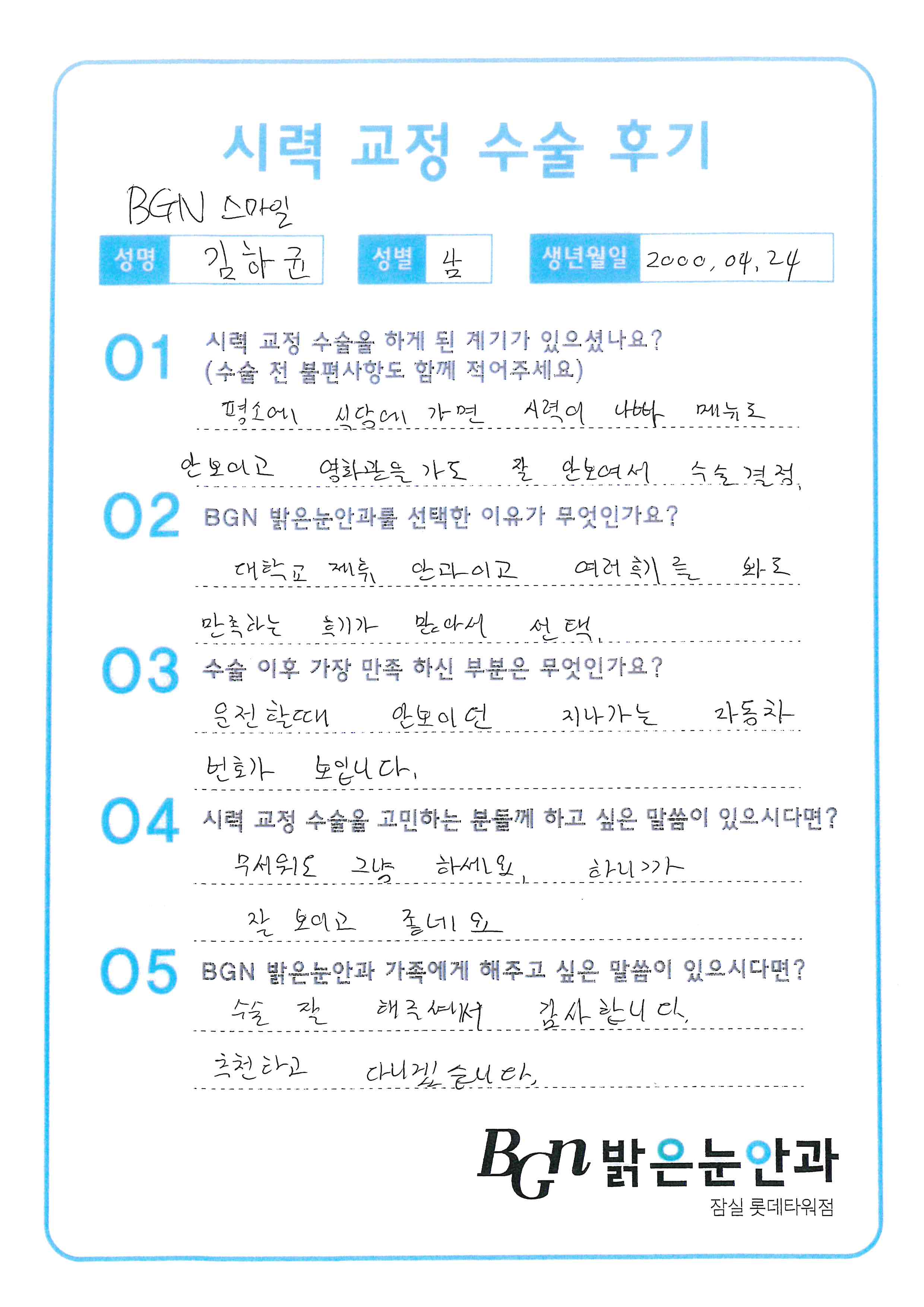 김*균 프로필 이미지