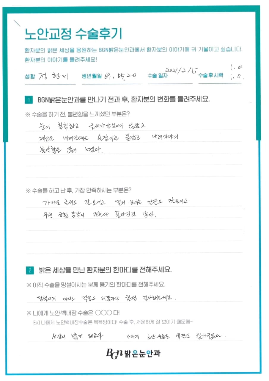 정*미 프로필 이미지
